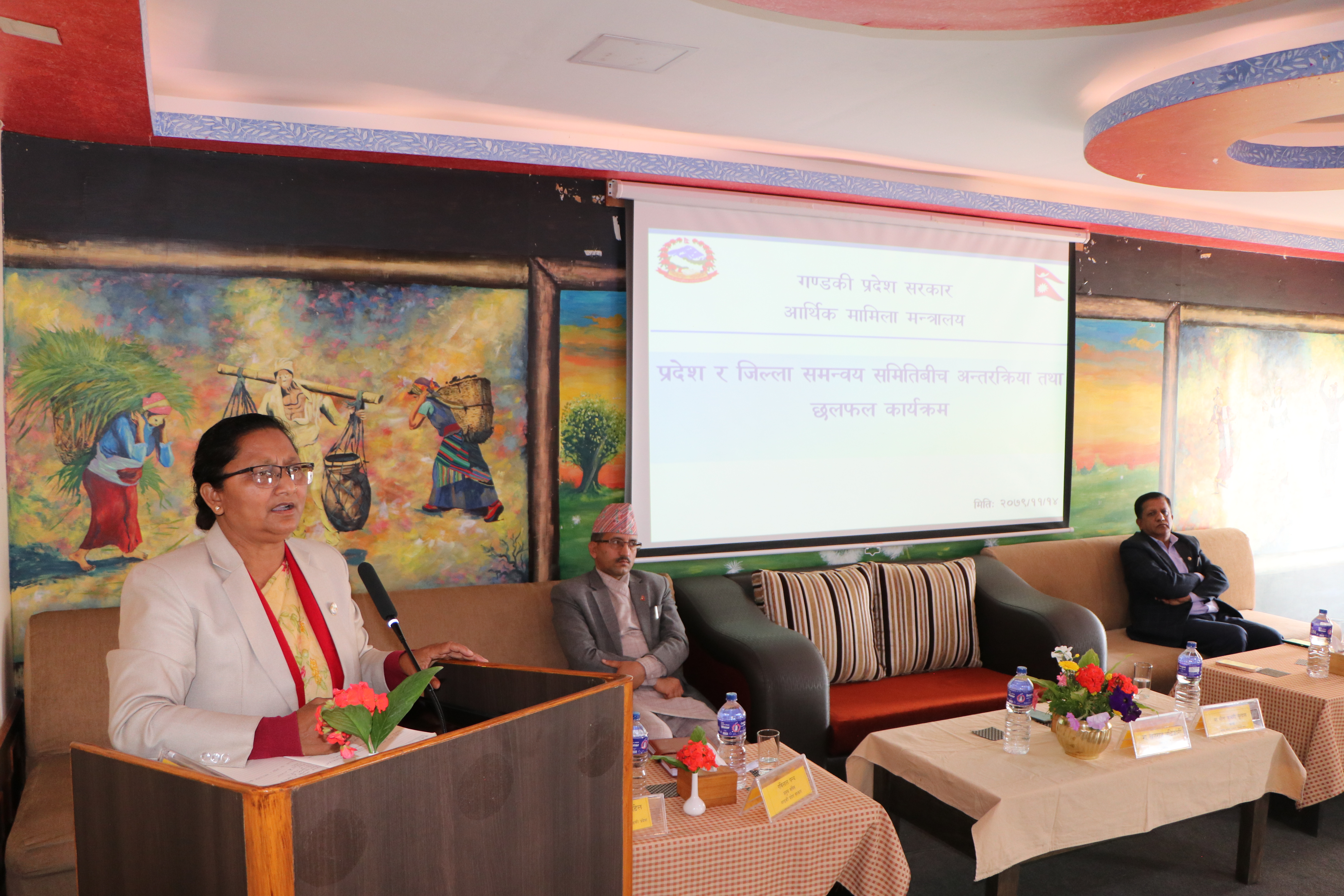 जिल्ला समन्वय समितिसँगको अन्तरकृया कार्यक्रममा आफ्नो मन्तव्य राख्नुहुँदै  मा. मन्त्रीज्यू